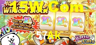 57Ak